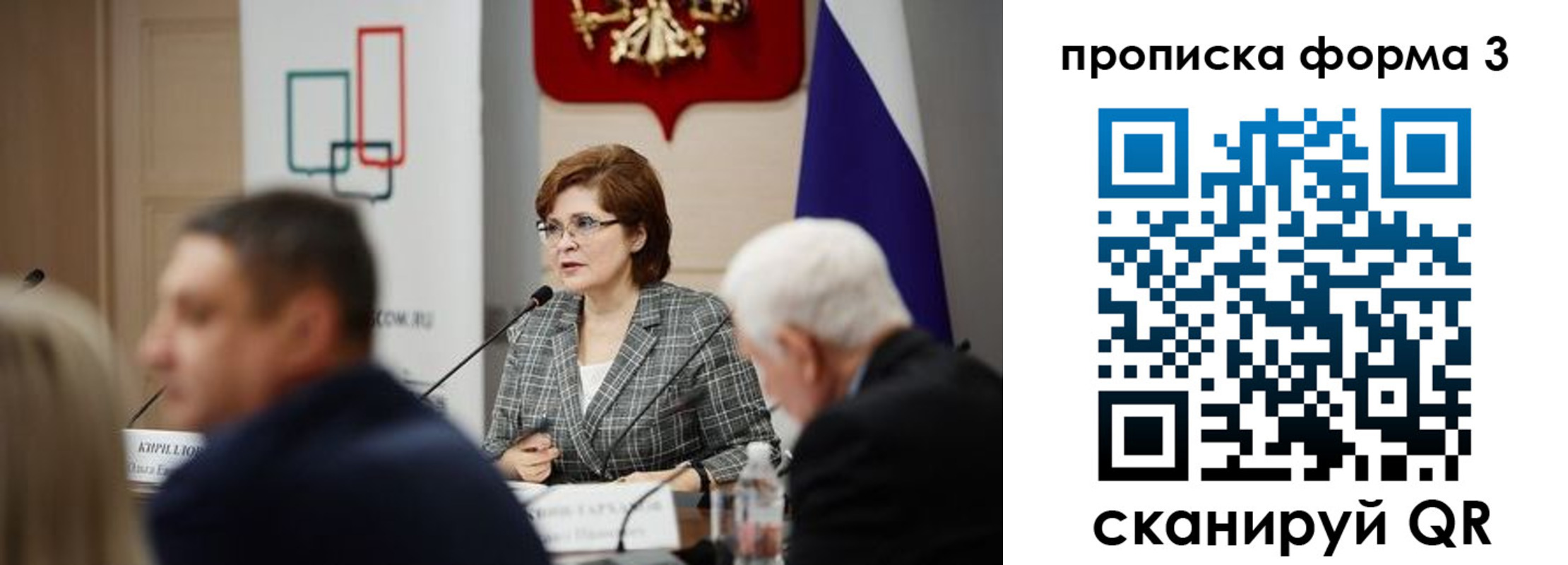 форма 3 в Волгореченске
