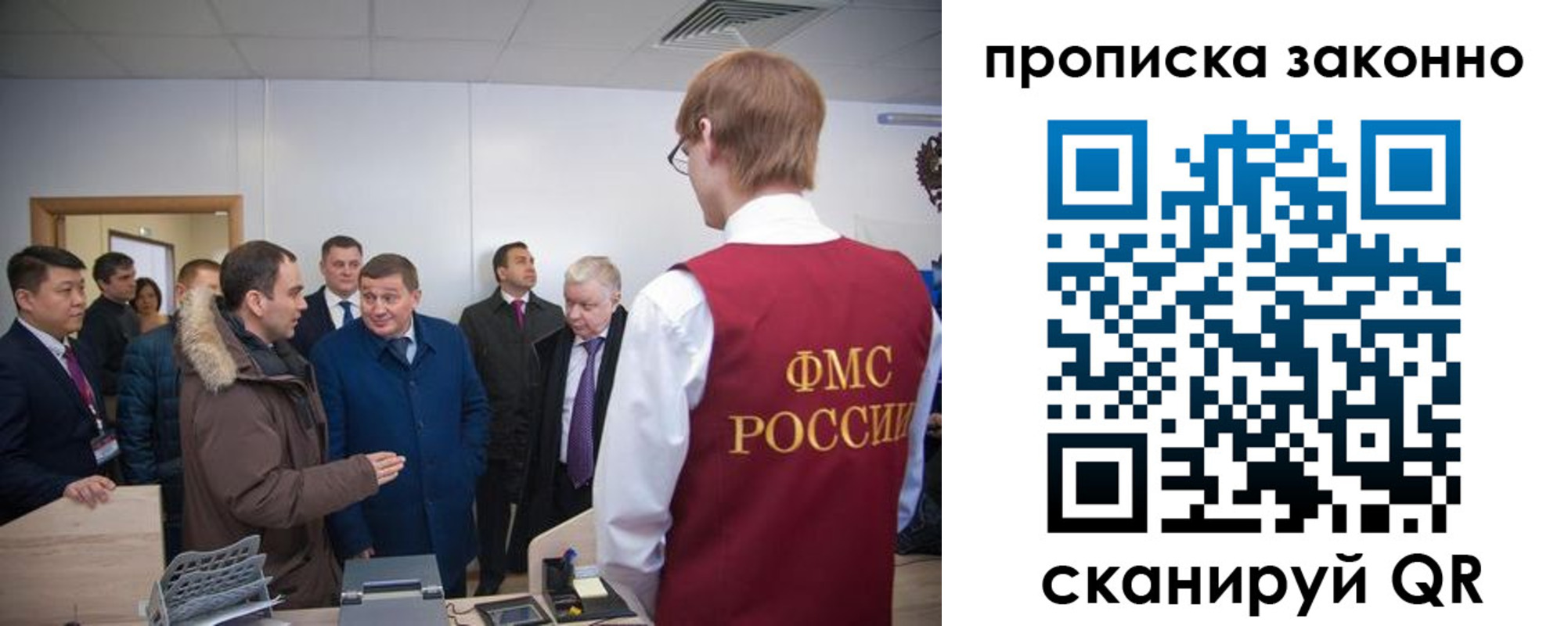 пропишу в квартире в Волгореченске
