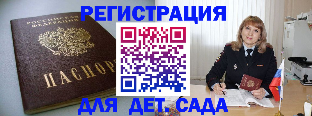 форма 3 в Волгореченске